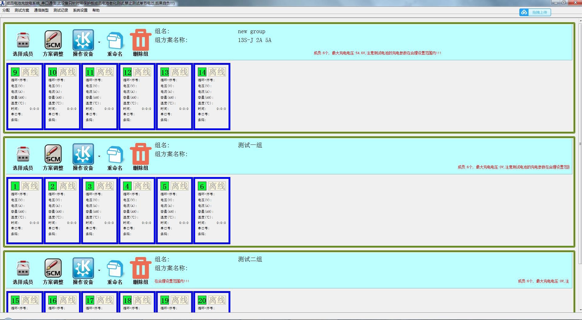 Single aging BCDS100-10-20 (2000W)